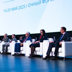 Форум Университетской Науки 2025