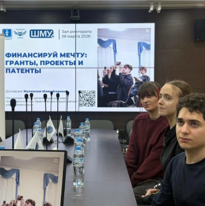 Гранты, проекты, стартапы: путь от научной мечты к реальности